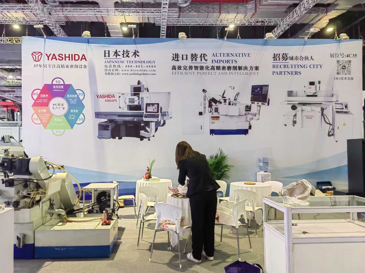 YASHIDA磨床廠家上海國(guó)際華機(jī)展正式開始